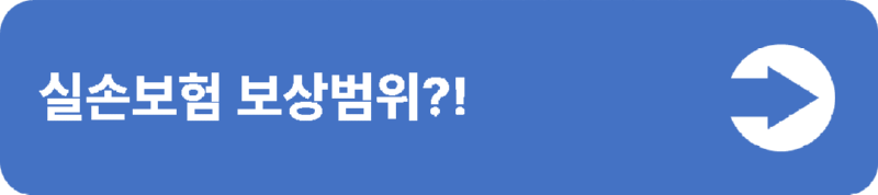 4(중간버튼용).png