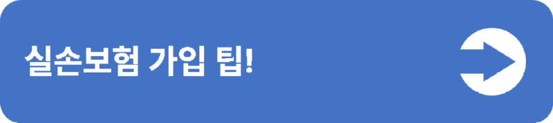 2(중간버튼용).png