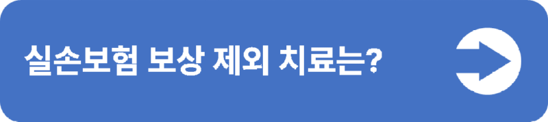 3(중간버튼용).png