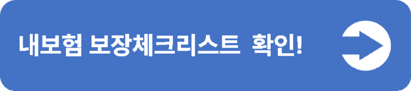 5(중간버튼용).png