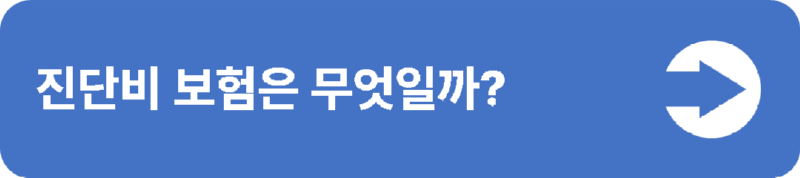 6(중간버튼용).png
