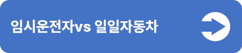 4(중간버튼용).png