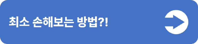 4(중간버튼용).png