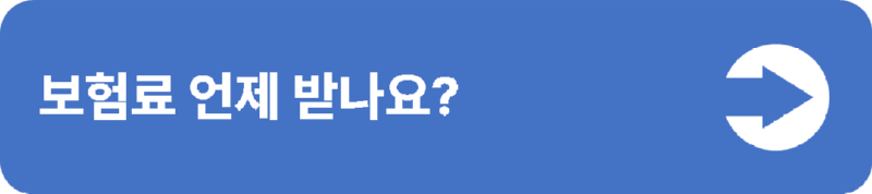 5(중간버튼용).png