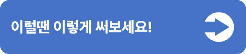 4(중간버튼용).png