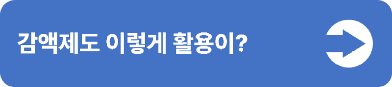 3(중간버튼용).png