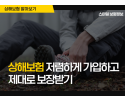 썸네일_1-1set.png