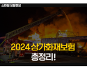 썸네일_1-1set.png