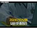 슬라이드2.PNG