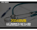 슬라이드3.PNG