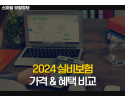 슬라이드4.PNG