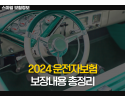 슬라이드7.PNG