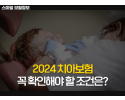 슬라이드9.PNG