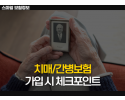 슬라이드11.PNG