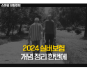 슬라이드12.PNG