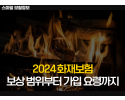 슬라이드13.PNG