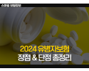 슬라이드14.PNG