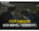 슬라이드15.PNG