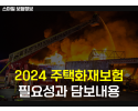 1(섬네일용).png