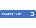 3(중간버튼용).png