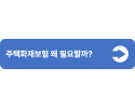 6(중간버튼용).png