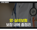 1(섬네일용).png