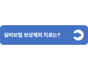 4(중간버튼용).png