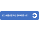 슬라이드2.PNG