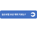 3(중간버튼용).png