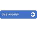 3(중간버튼용).png
