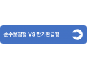 4(중간버튼용).png