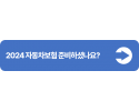 슬라이드2.PNG