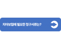슬라이드3.PNG