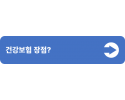 2(중간버튼용).png