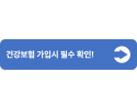 4(중간버튼용).png