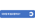 3(중간버튼용).png