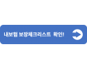 5(중간버튼용).png