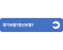 4(중간버튼용).png