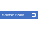 6(중간버튼용).png