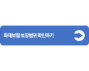 슬라이드6.PNG