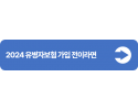 슬라이드8.PNG