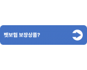 5(중간버튼용).png