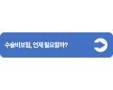슬라이드10.PNG