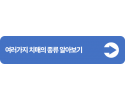 슬라이드1.PNG