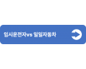 4(중간버튼용).png
