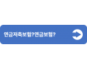 4(중간버튼용).png