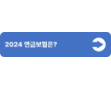 6(중간버튼용).png