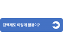 5(중간버튼용).png