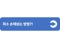 4(중간버튼용).png