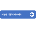 4(중간버튼용).png